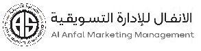 Al Anfal Marketing Management